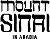 Mount Sinai in Saudi Arabia